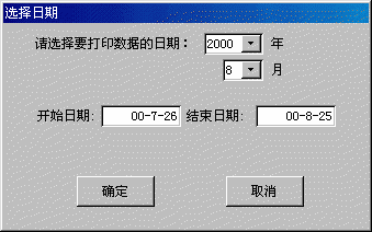 查询的设计视图,两个准则在不同的行上。