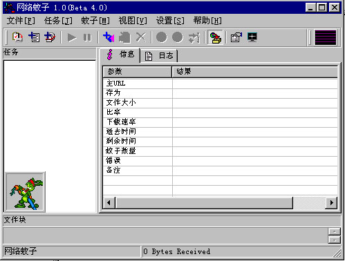 网络蚊子.jpg (51747 字节)