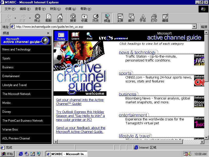 channel02