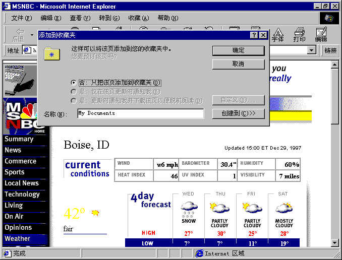 Internet02.bmp (351958 bytes)