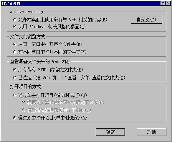 MyForm01.bmp (280990 bytes)