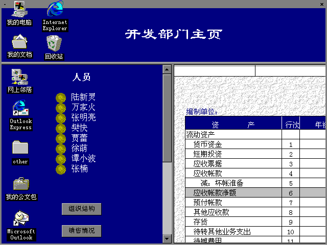 UseDesk02