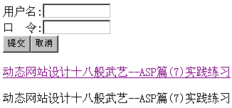 asp7a.gif (2387 bytes)